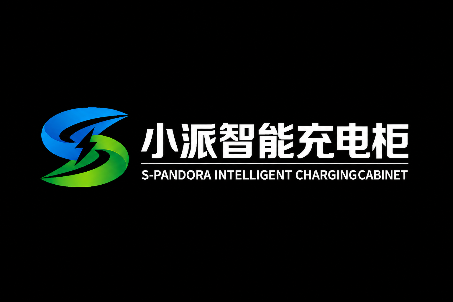 小派AI
